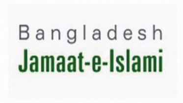 jamaat-logo-english.jpg