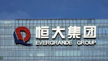 chinese-developer-evergrande.jpg