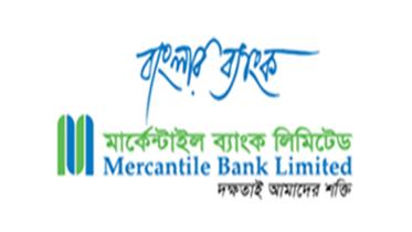mercantile-bank-ltd.jpg