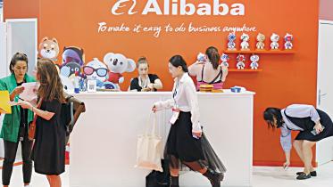 alibaba-group-holding-ltd.jpg