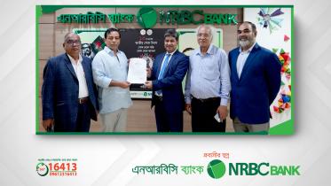 nrb-commercial-bank-ltd.jpg