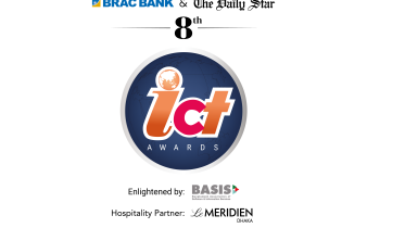 8th-bracbank-the-daily-star-ict-awards-logo.png
