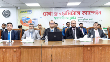 islami_bank_bangladesh