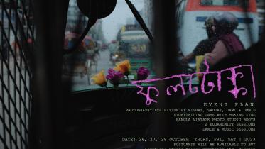 Studio Yellow Something, Phultokka