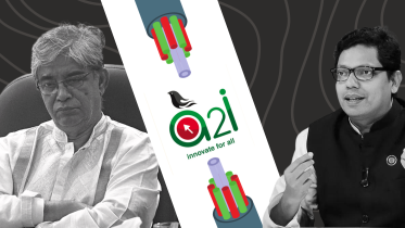 The Agency to Innovate (a2i) bill was hurriedly passed on July 5