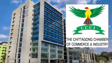 chittagong_chamber_of_commerce_and_industry.jpg
