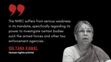 The National Human Rights Commission has fundamental flaws