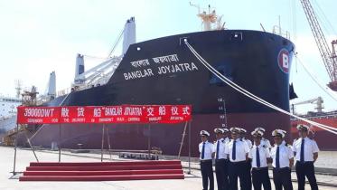 bangladesh_shipping_corporation.jpeg