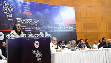 Martyred Intellectuals Day