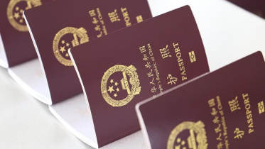 chinese_passport.jpg