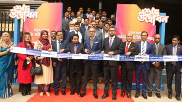 dhaka_bank_plc