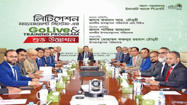 Al-Arafah Islami Bank