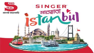 Singer Bangladesh