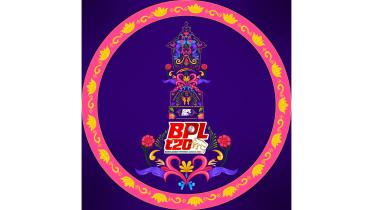 bpl_2024_logo.jpg