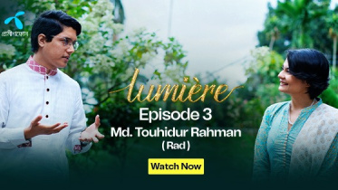 Club Lumière featuring Md. Touhidur Rahman Rad