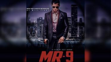 mr-9.jpg