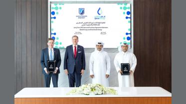 qatarenergy.jpg