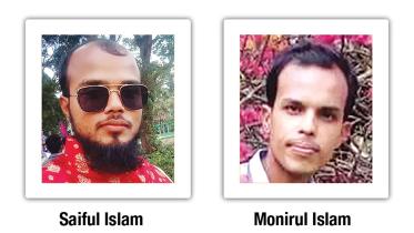 saiful-islam.jpg