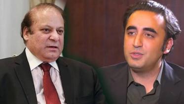 sharif-bilawal.jpg