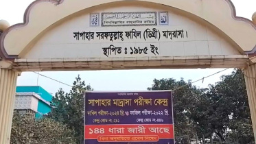 proxy Dakhil examinees