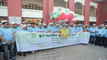 Trust Bank 