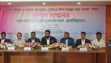 bangladesh_steel_manufacturers_association_bsma.jpg