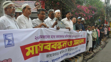 shipbreaking workers human chain