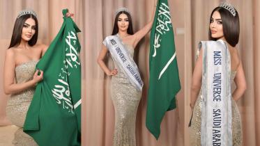 Saudia Arabia Miss Universe contrstant.jpg