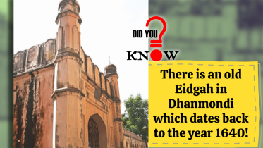 dhanmondi_shahi_eidgah_dhaka_f.png