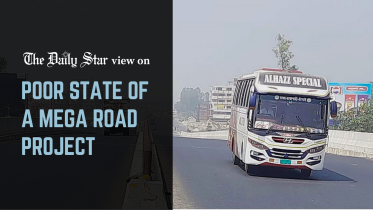 elenga-rangpur four-lane highway conversion