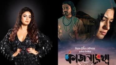 Kajol Rekha Mondera interview.jpg