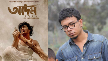 'Adam' director Abu Tauhid Heron passes away.png