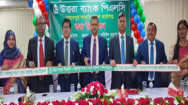 Uttara Bank 