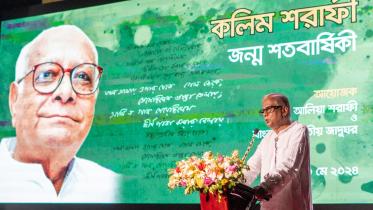 The birth centenary of Kalim Sharafi