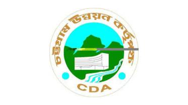 cda-logo.jpg