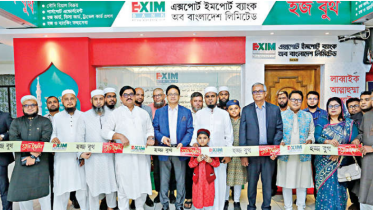 exim_bank_ashkona.png
