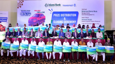 Islami Bank Bangladesh 