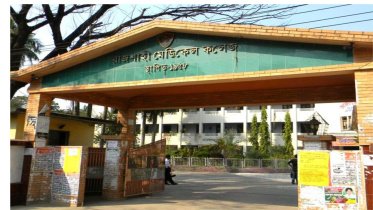 Rajshahi Medical College
