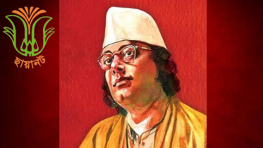 Kazi Nazrul Islam