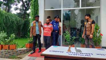narsingdi