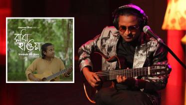 Shuvendu Das Shuvo Radha Hawa.jpg