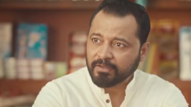 Saraf Ahmed Zibon.png