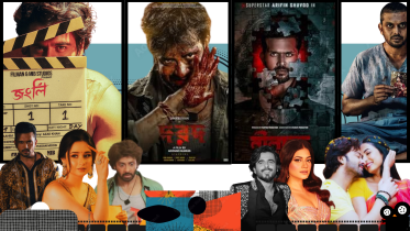 bangla_films_post_eid_2024_3.png