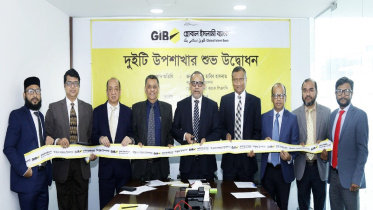 Global Islami Bank