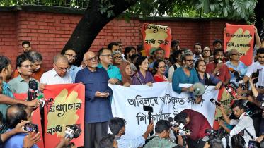 eminent citizens demand release of students