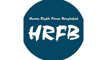 human-rights-forum-bangladesh-hrfb.jpg