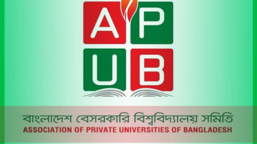 association-of-private-universities-of-bangladesh-apub.jpg