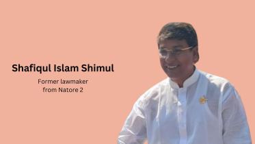 shafiqul_islam_shimul.jpg