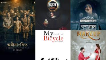 ICT adviser Nahid Islam promises renerewed hope for banned films.jpg