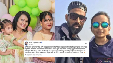 Flood in bangladesh, Putul singer